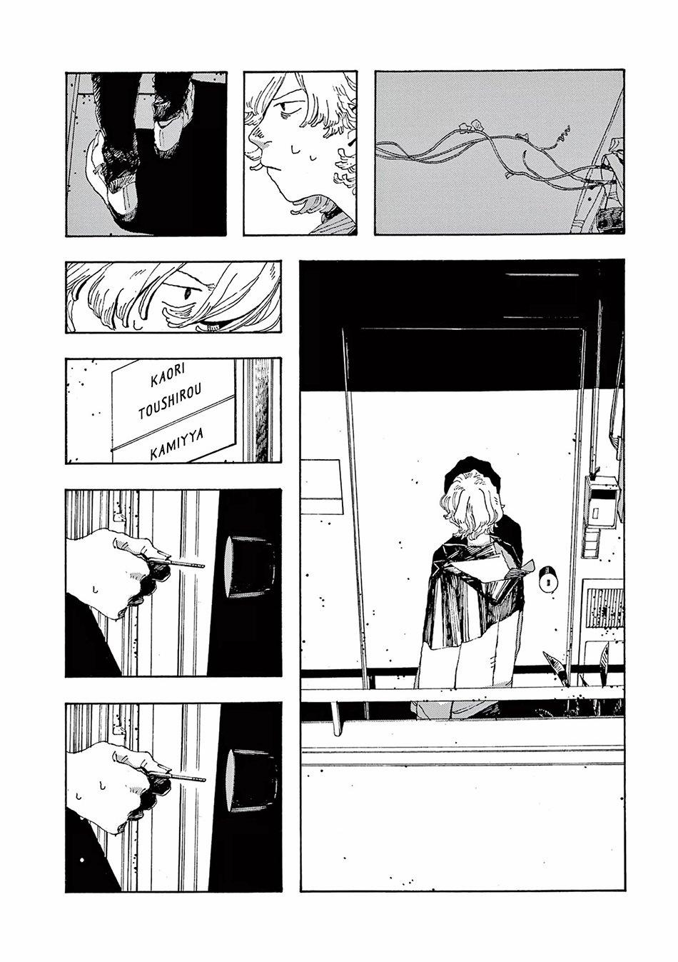 Fool Night 0 Xin lỗi trang 4