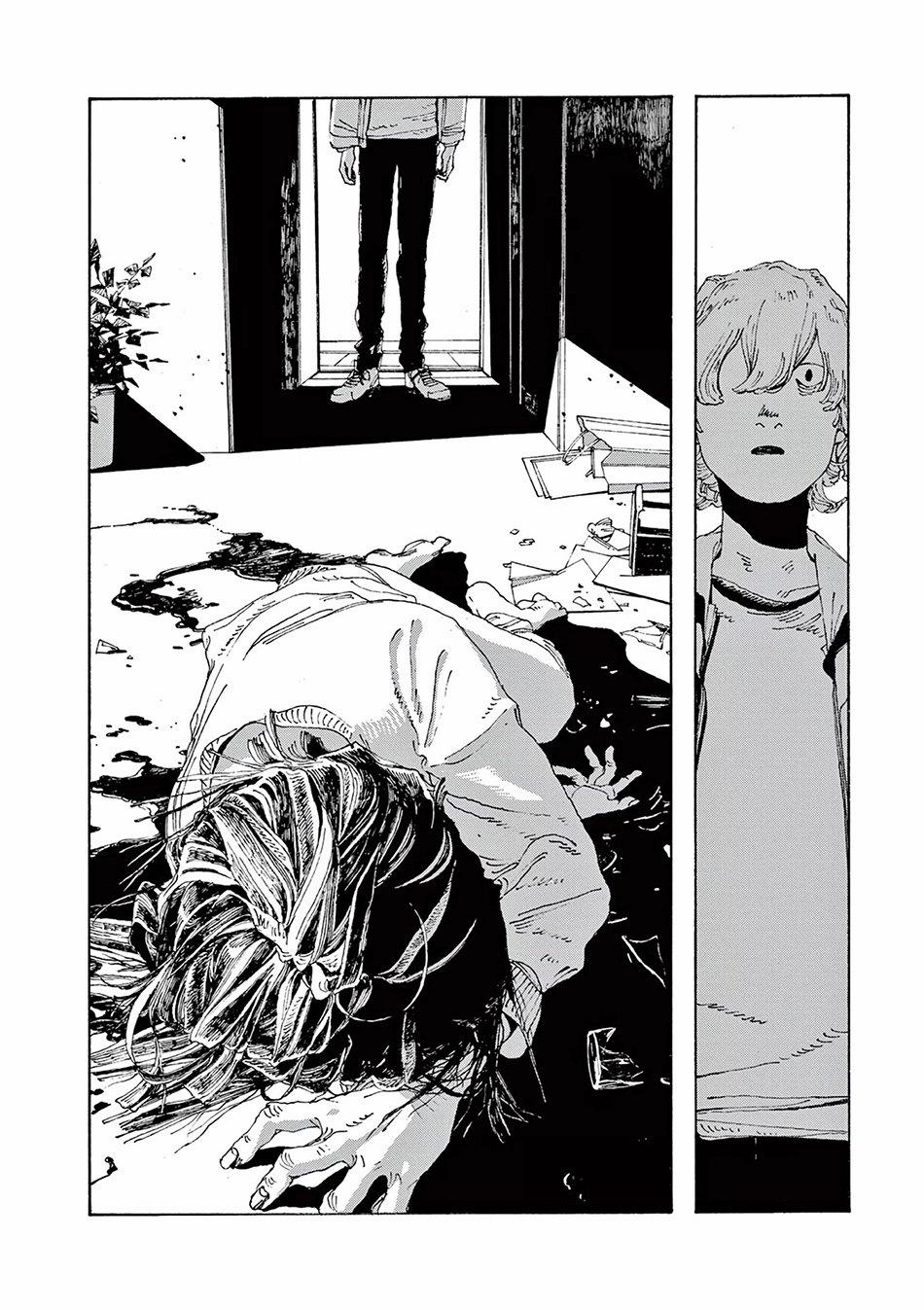 Fool Night 0 Xin lỗi trang 8