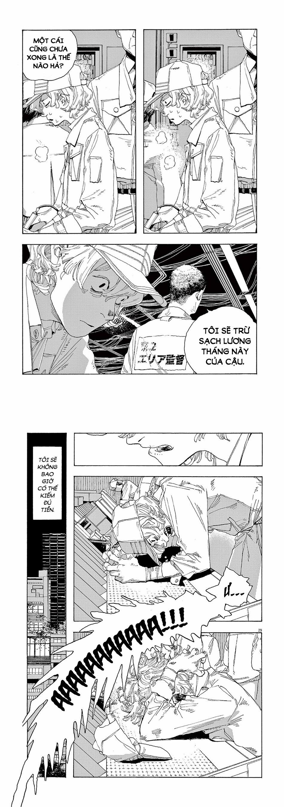 Fool Night 1 trang 16