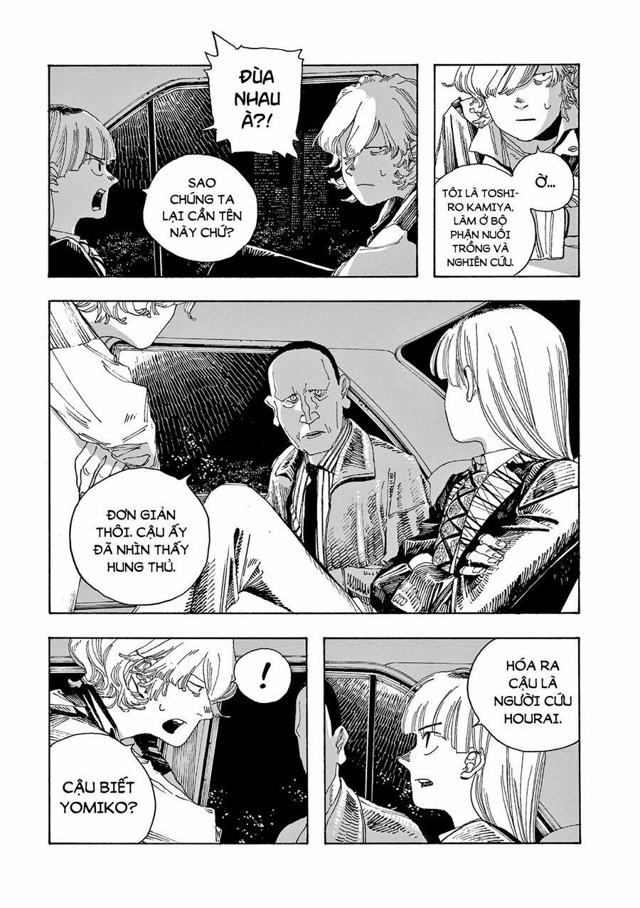 Fool Night 17 trang 8