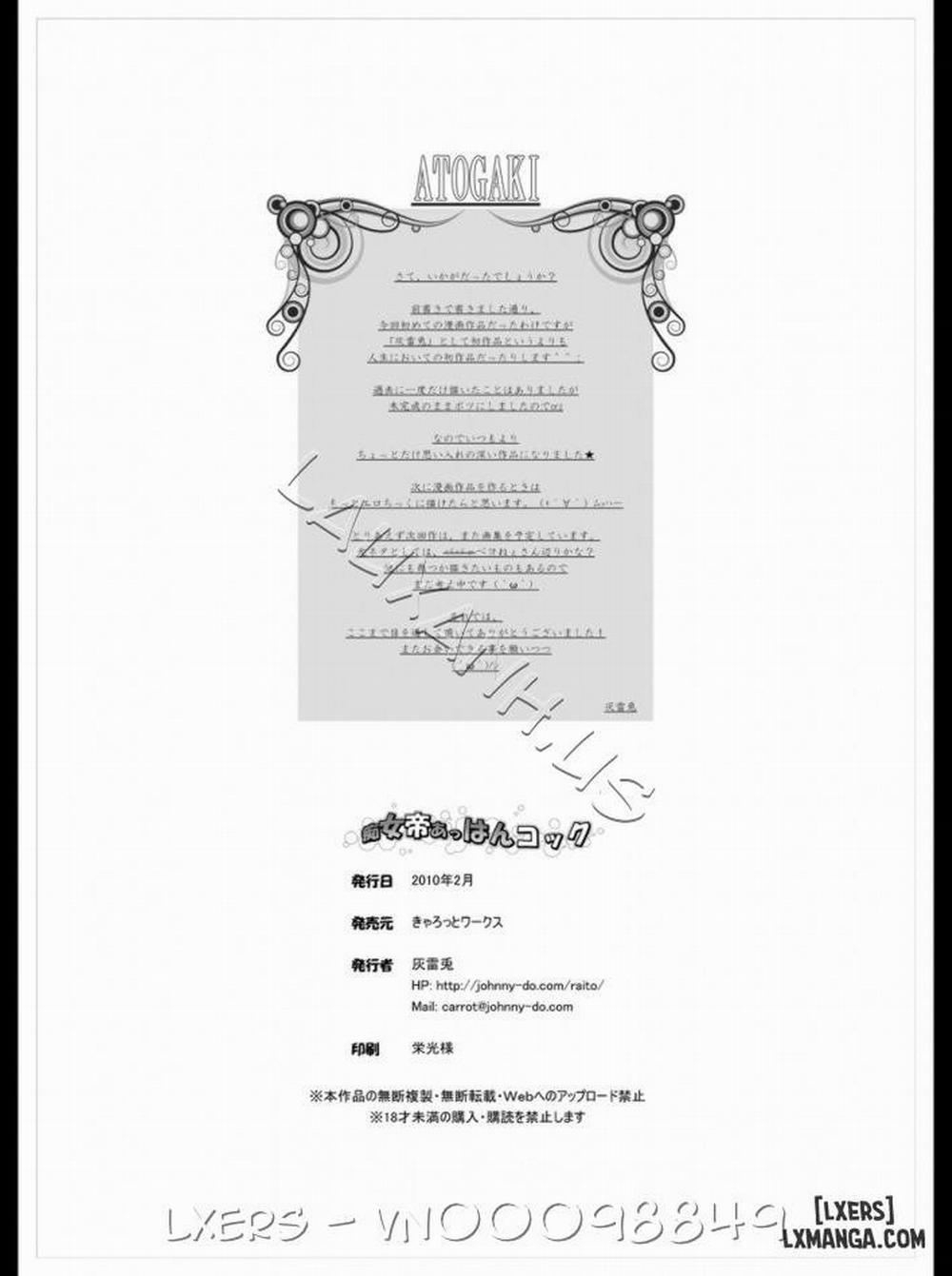 Foolish Empress Hancock Oneshot trang 19