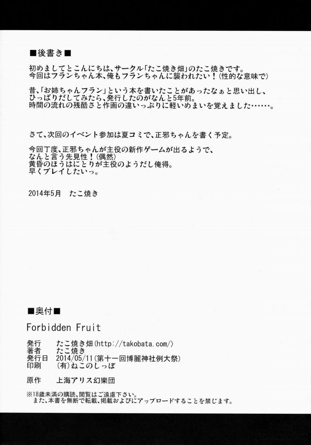 Forbidden Fruit Oneshot trang 24