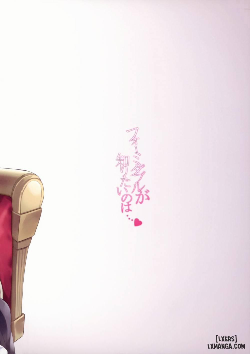 Formidable ga Shiritai no wa Oneshot trang 17