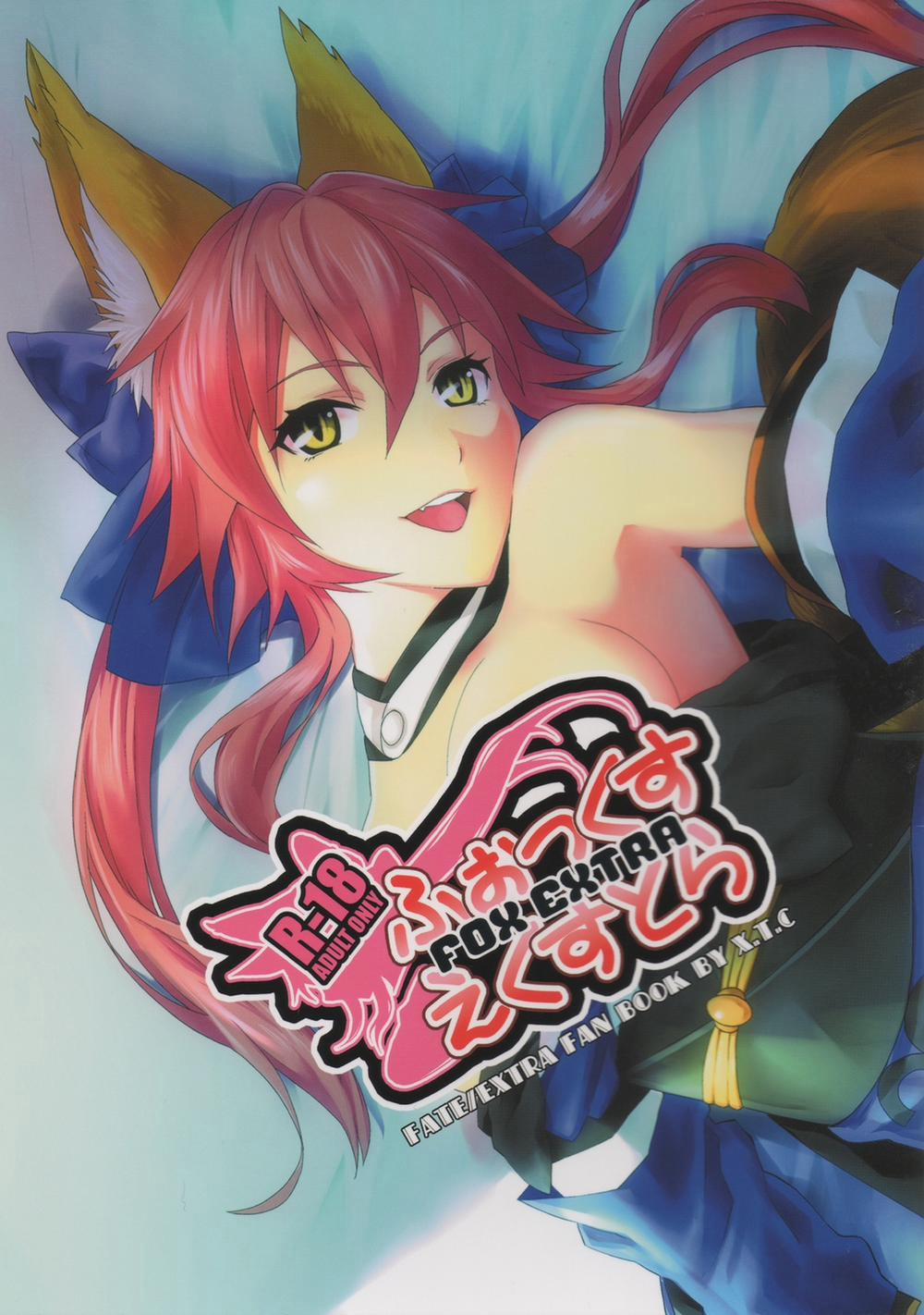 Fox Extra (Fate/EXTRA) Oneshot trang 2