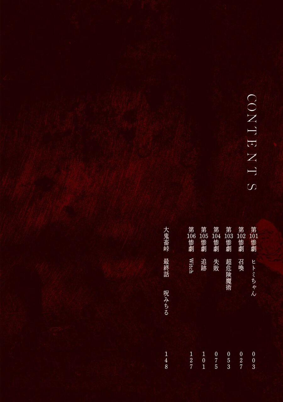 Freak Island – Đảo Quái Dị 125.5 trang 3