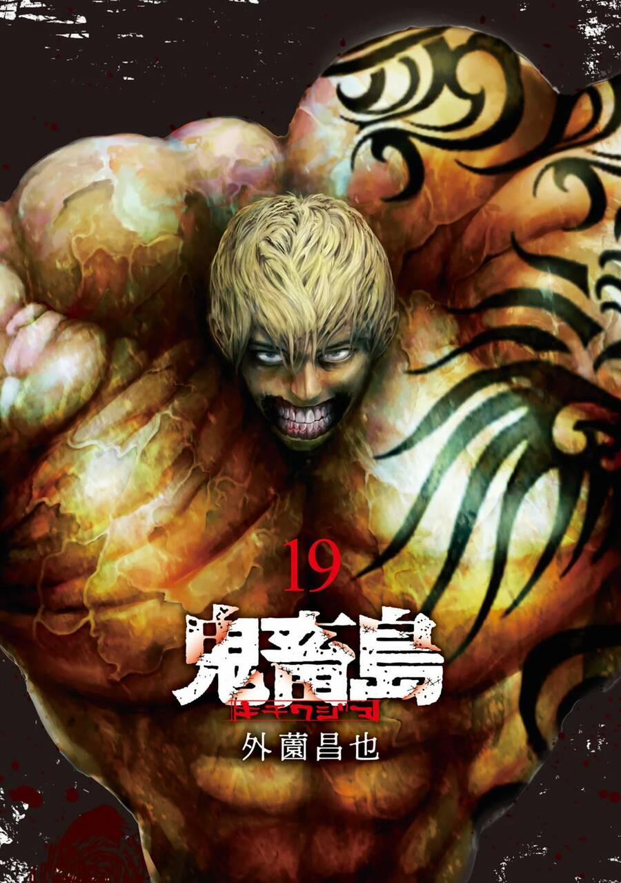 Freak Island – Đảo Quái Dị 125 trang 2