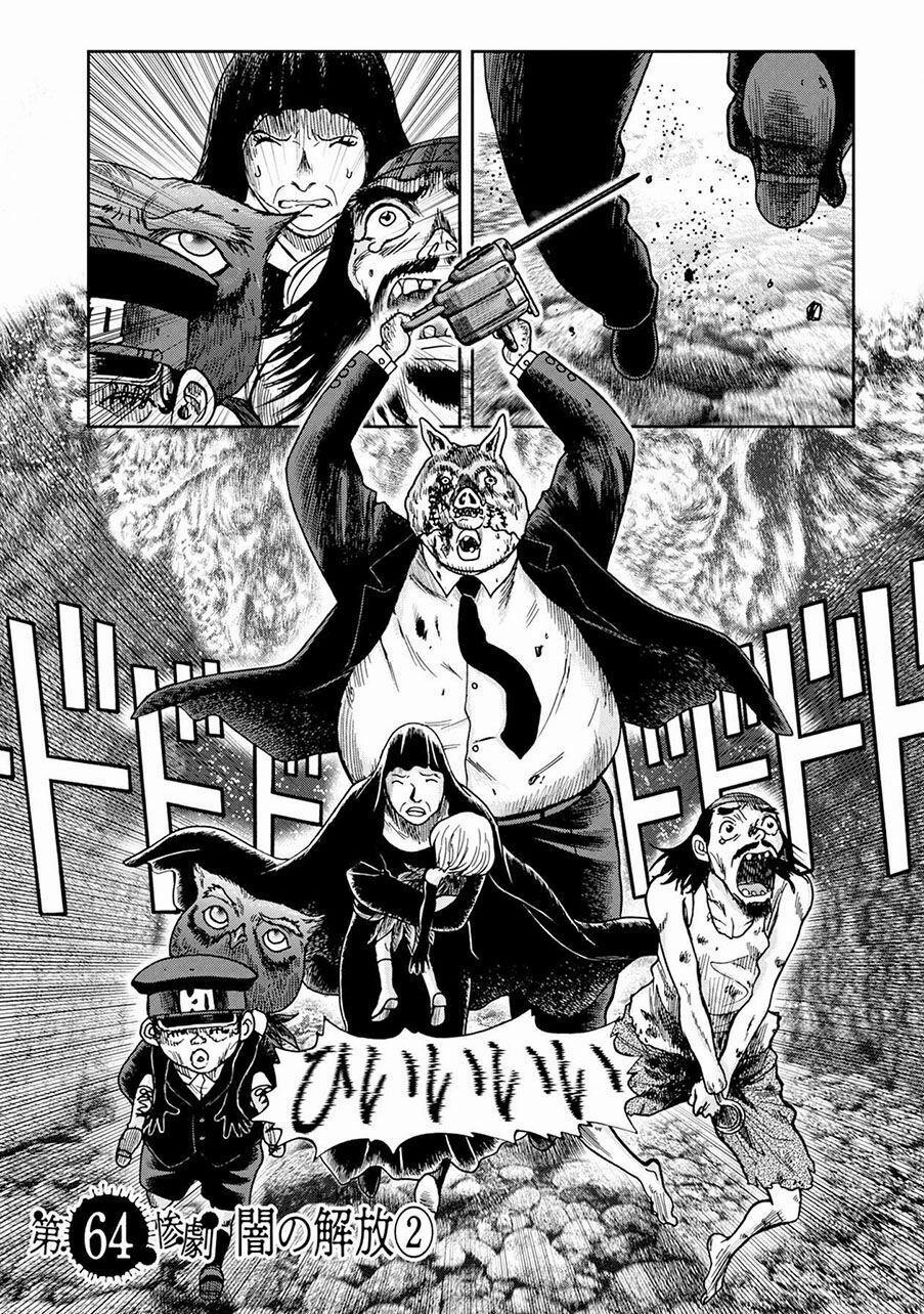 Freak Island – Đảo Quái Dị 64 trang 1