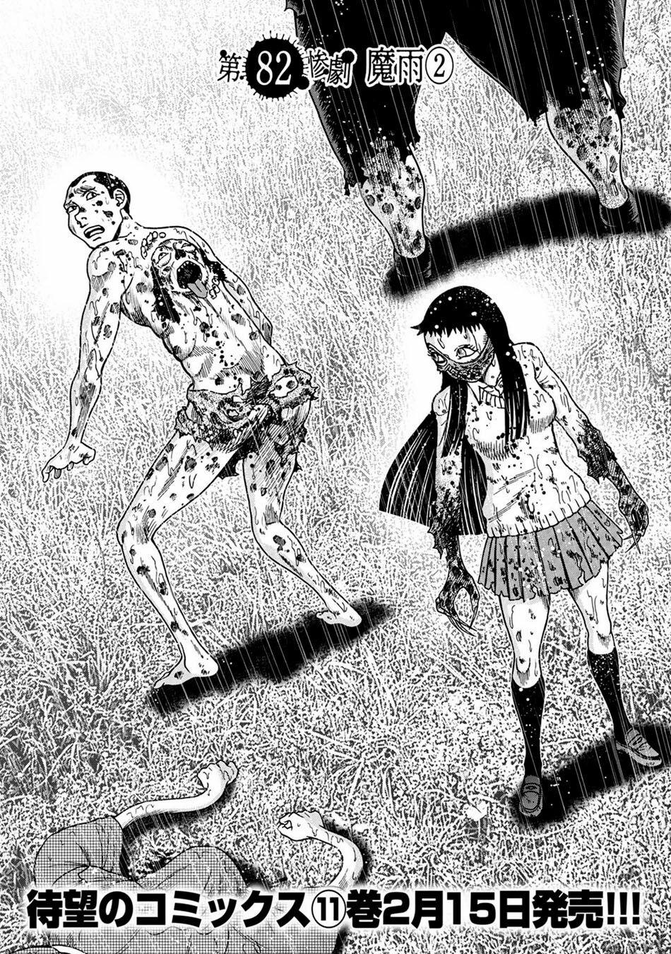 Freak Island – Đảo Quái Dị 82 trang 2