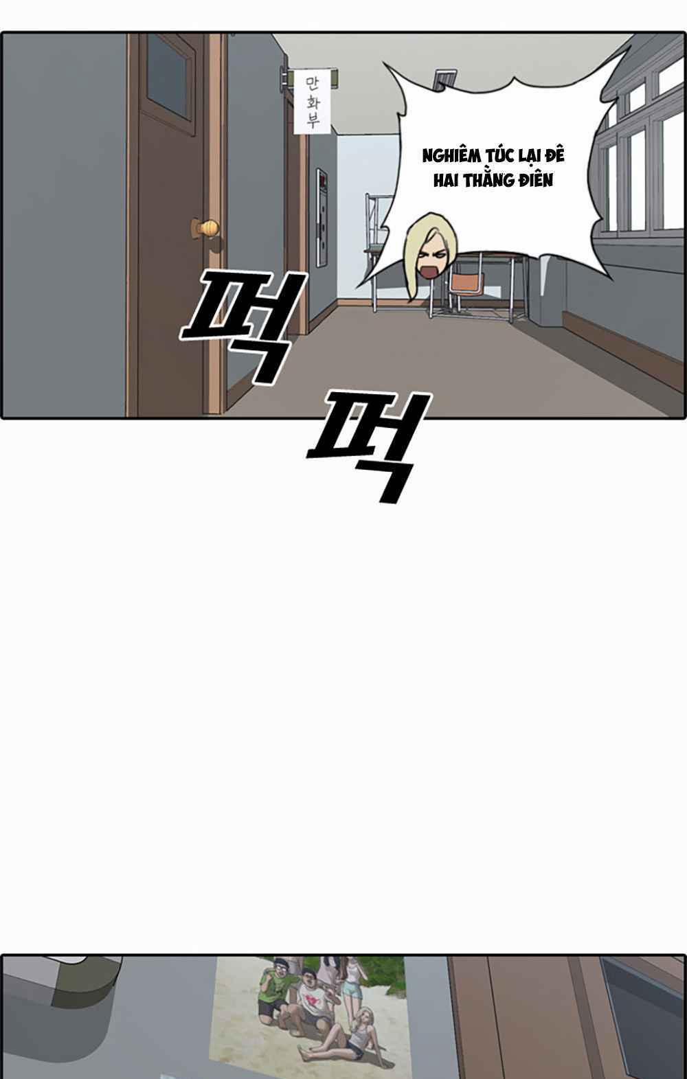 Free Draw 104 trang 11