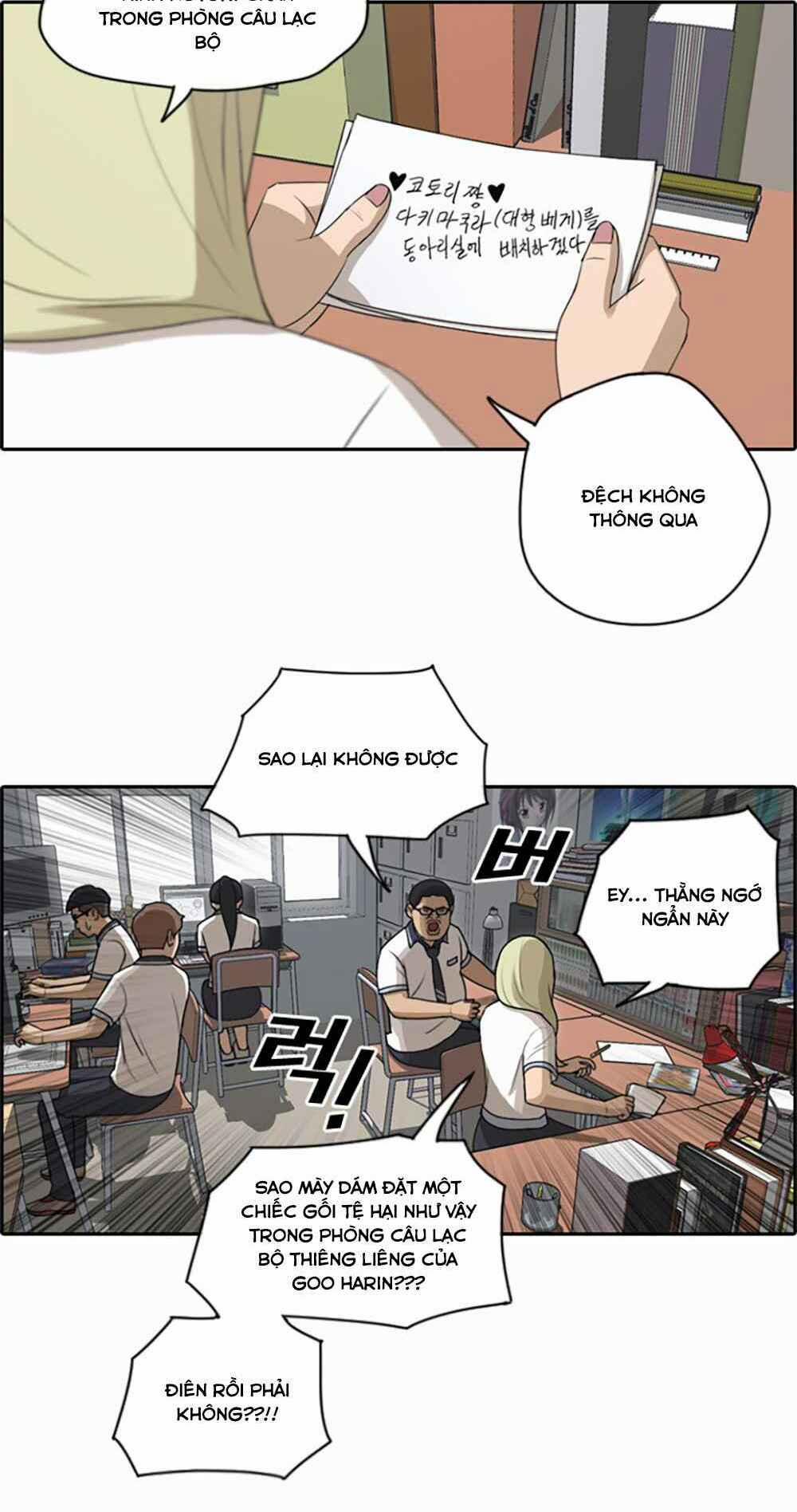 Free Draw 104 trang 17