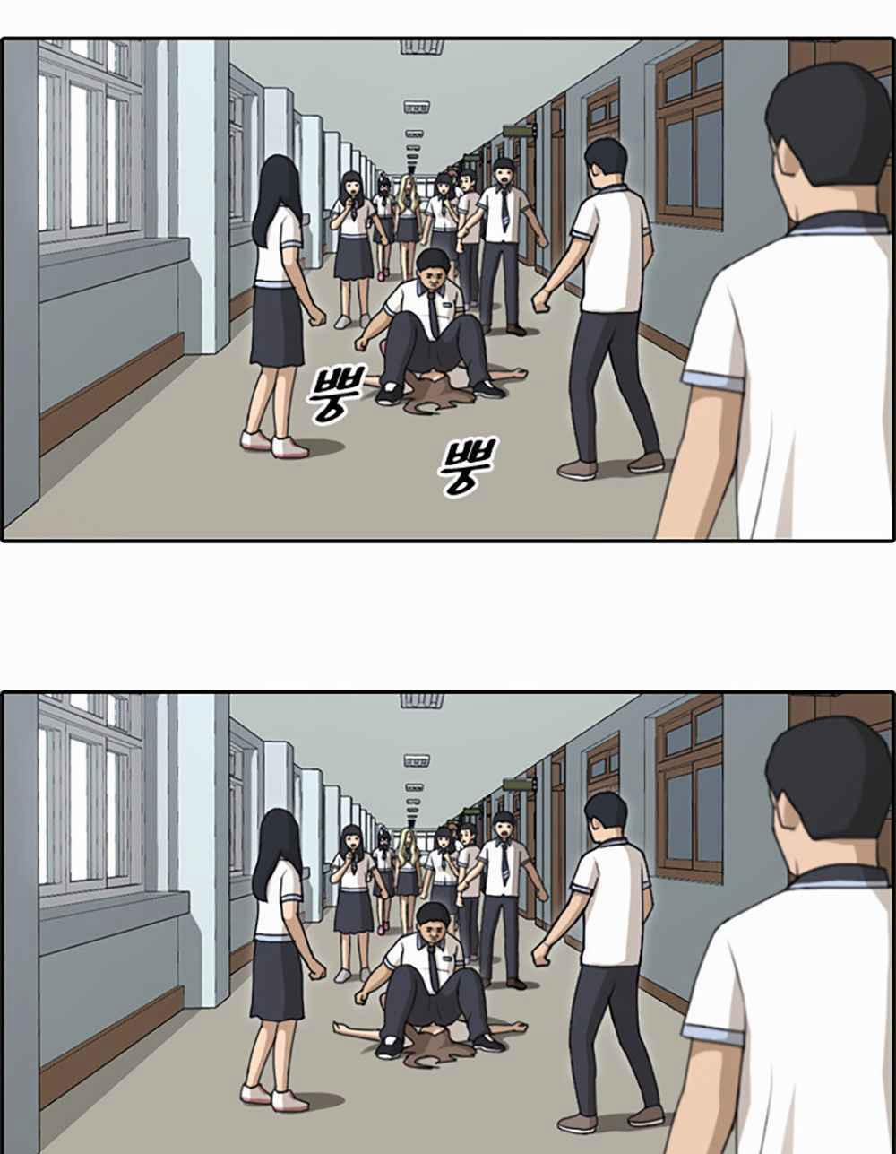 Free Draw 104 trang 33