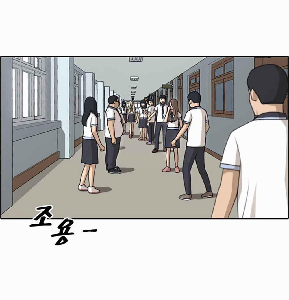 Free Draw 104 trang 39