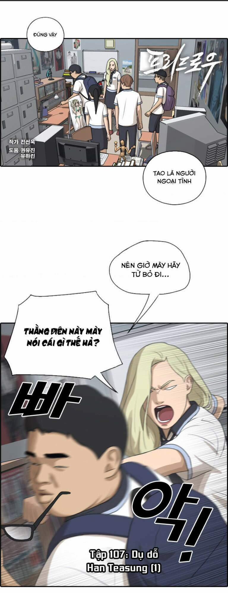 Free Draw 107 trang 0