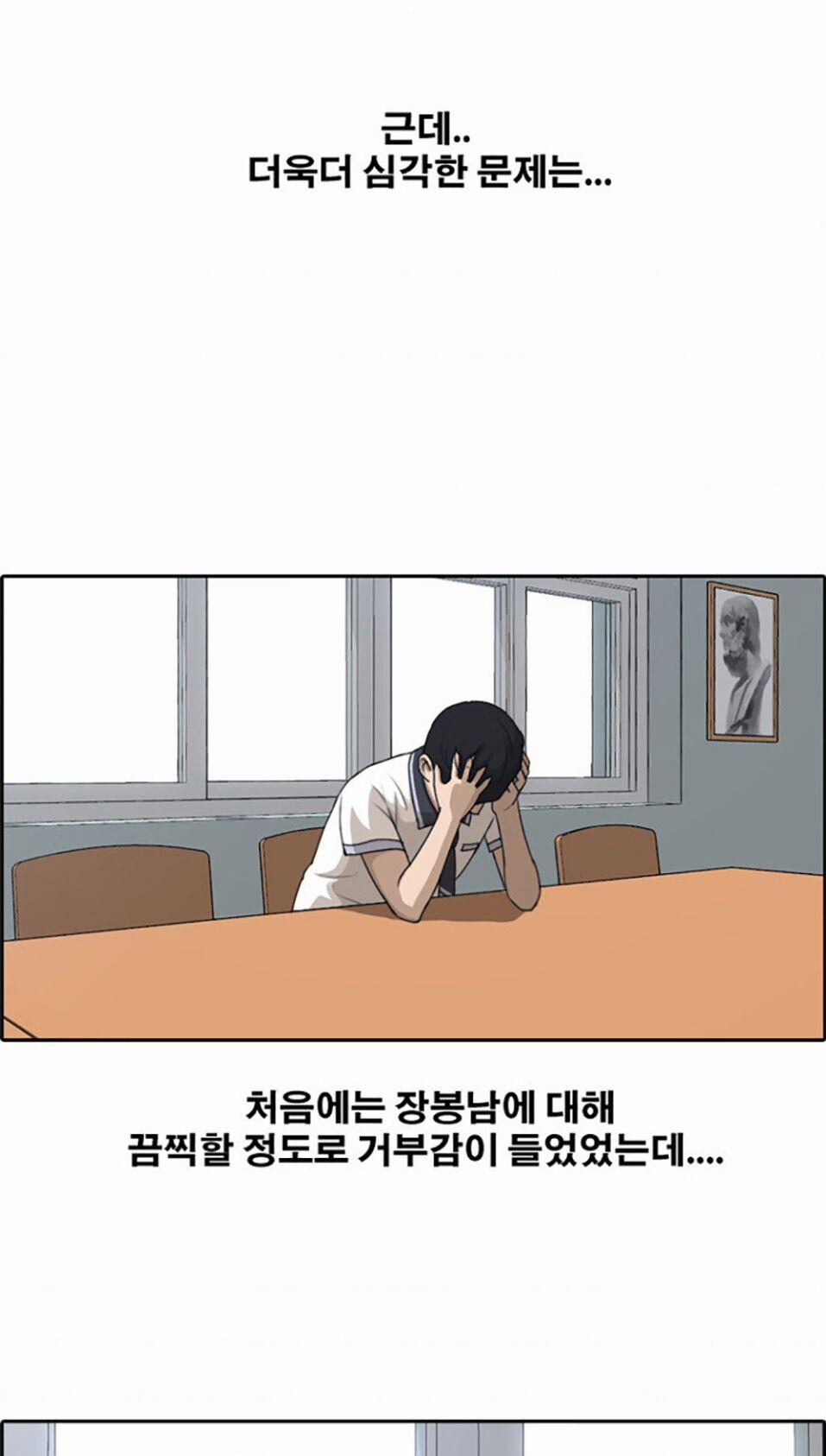 Free Draw 113 trang 47