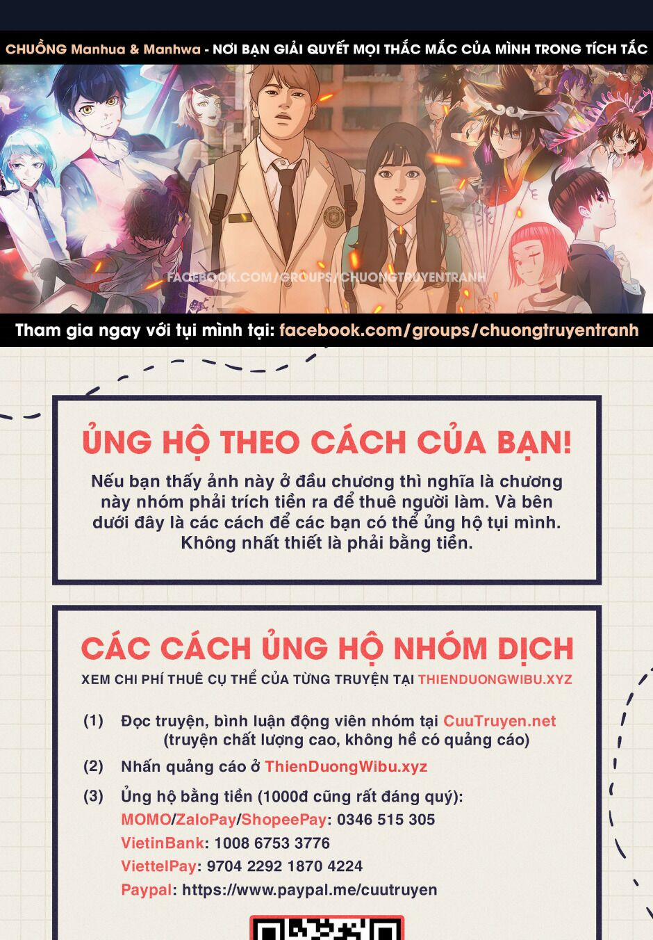 Free Draw 117 trang 0