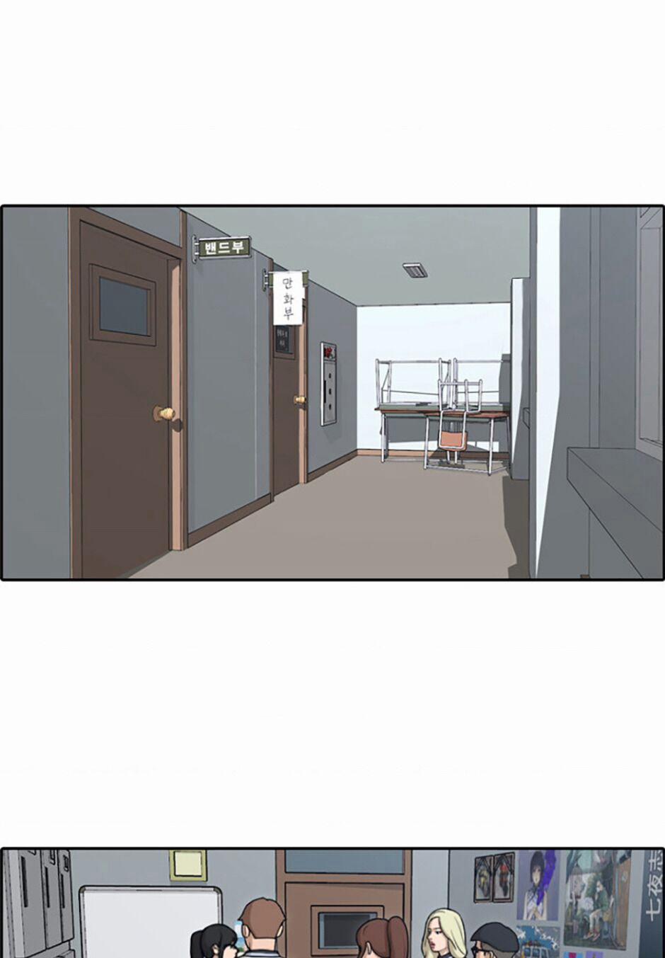 Free Draw 117 trang 18