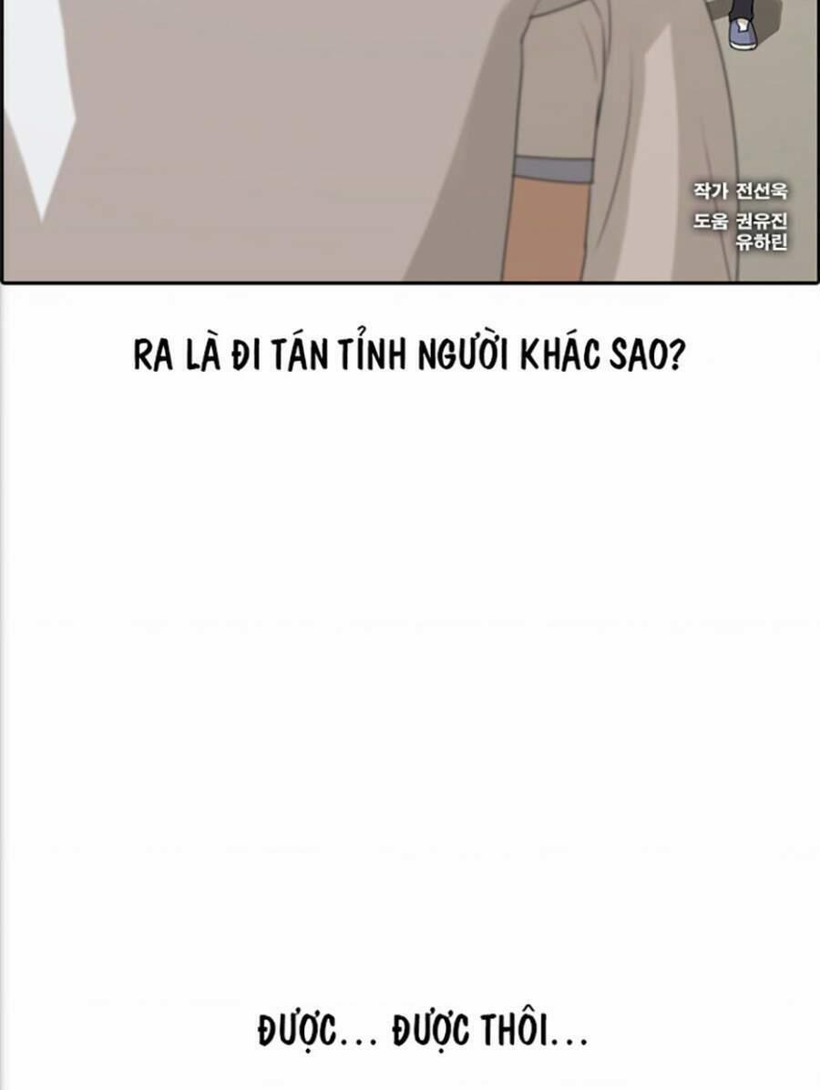 Free Draw 118 trang 6