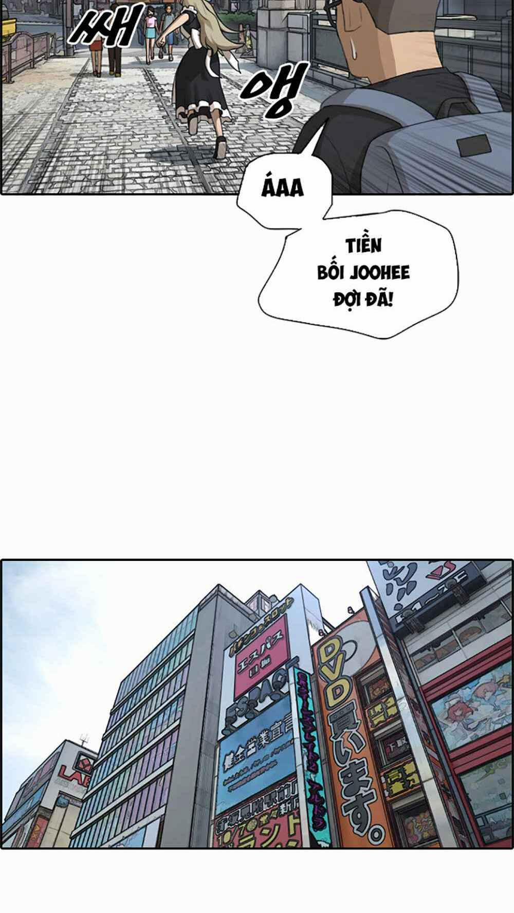 Free Draw 124 trang 26