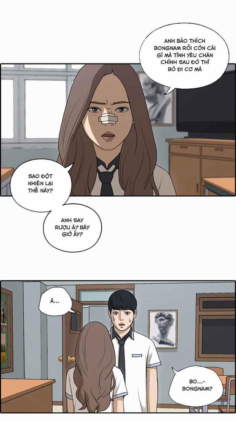 Free Draw 125 trang 24