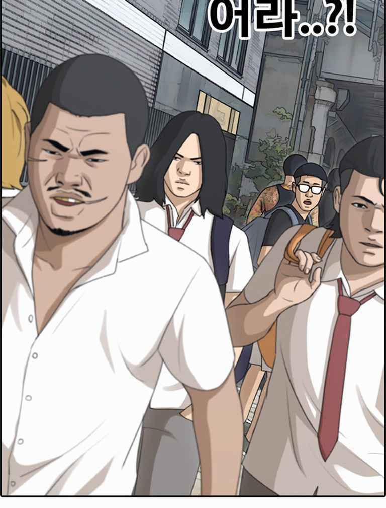 Free Draw 126 trang 43