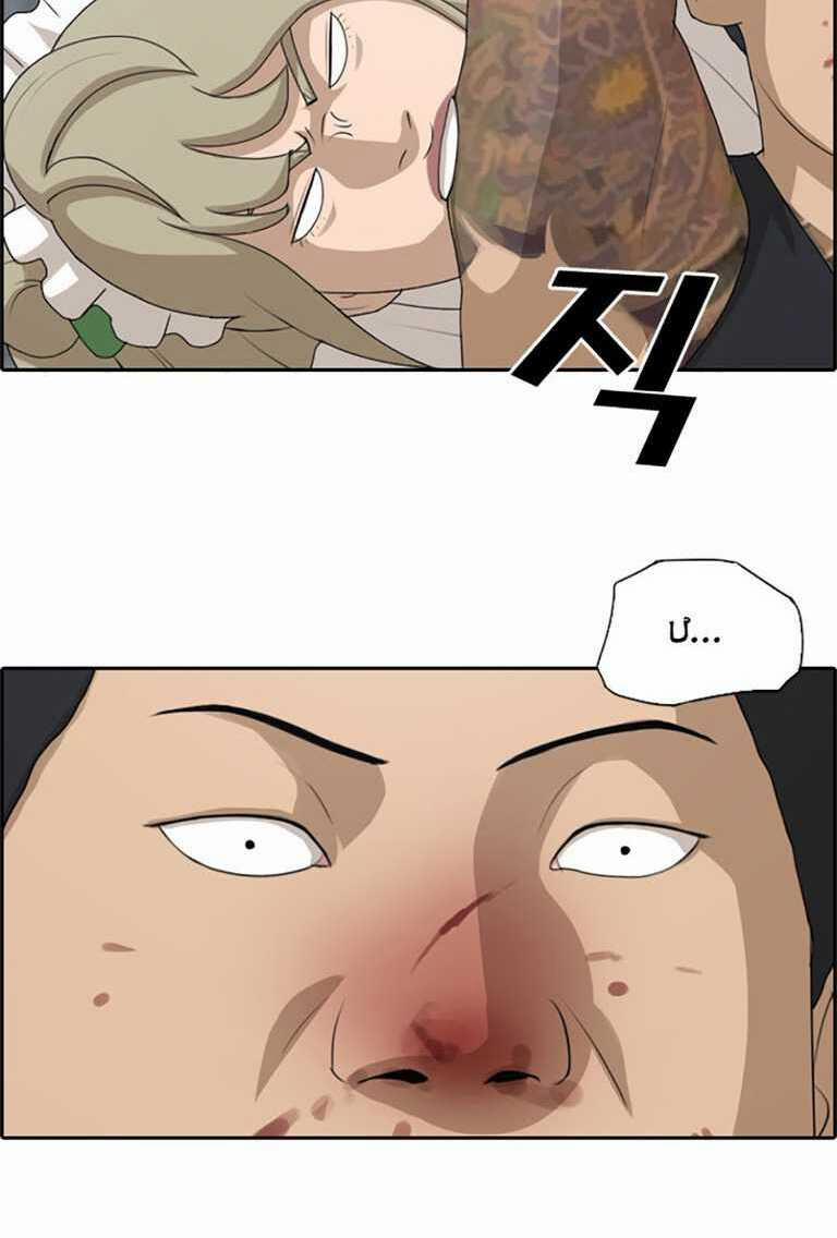 Free Draw 131 trang 13