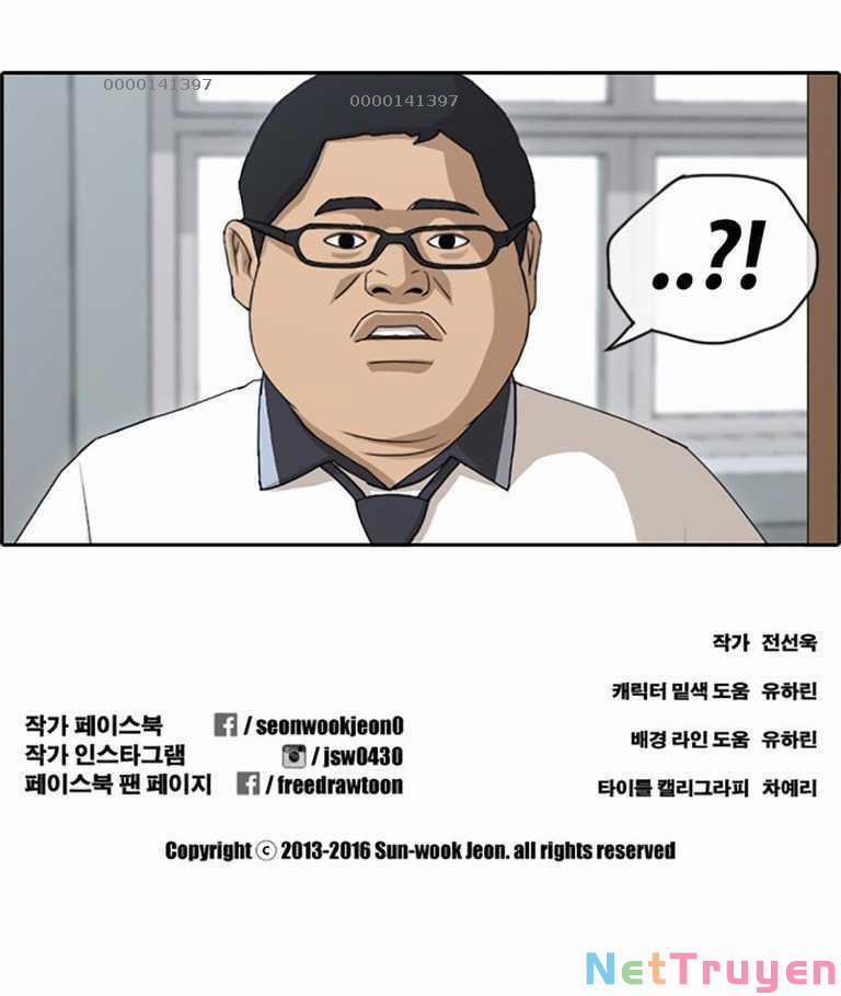 Free Draw 132 trang 29