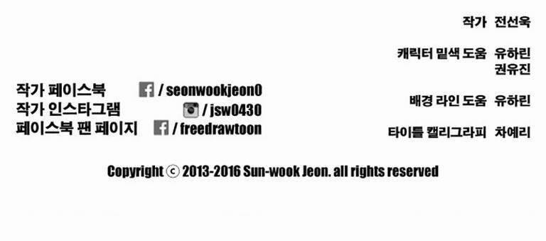 Free Draw 135 trang 59