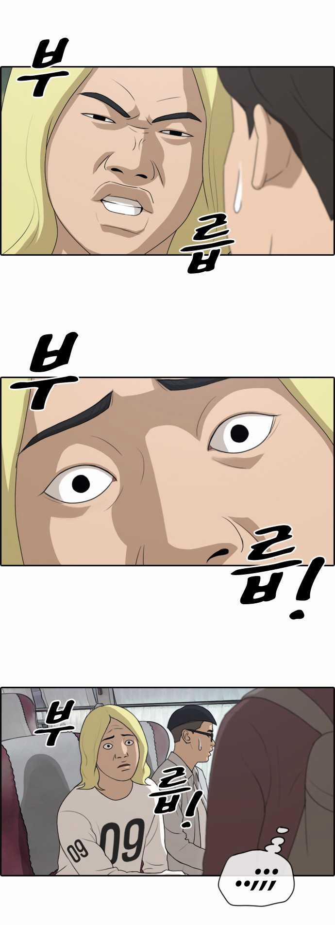 Free Draw 146 trang 15