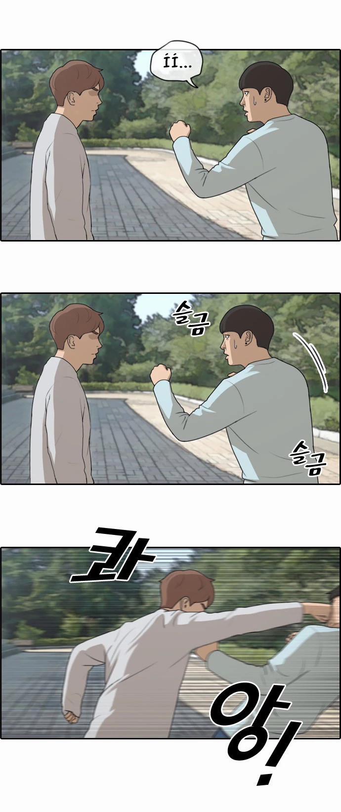 Free Draw 148 trang 3