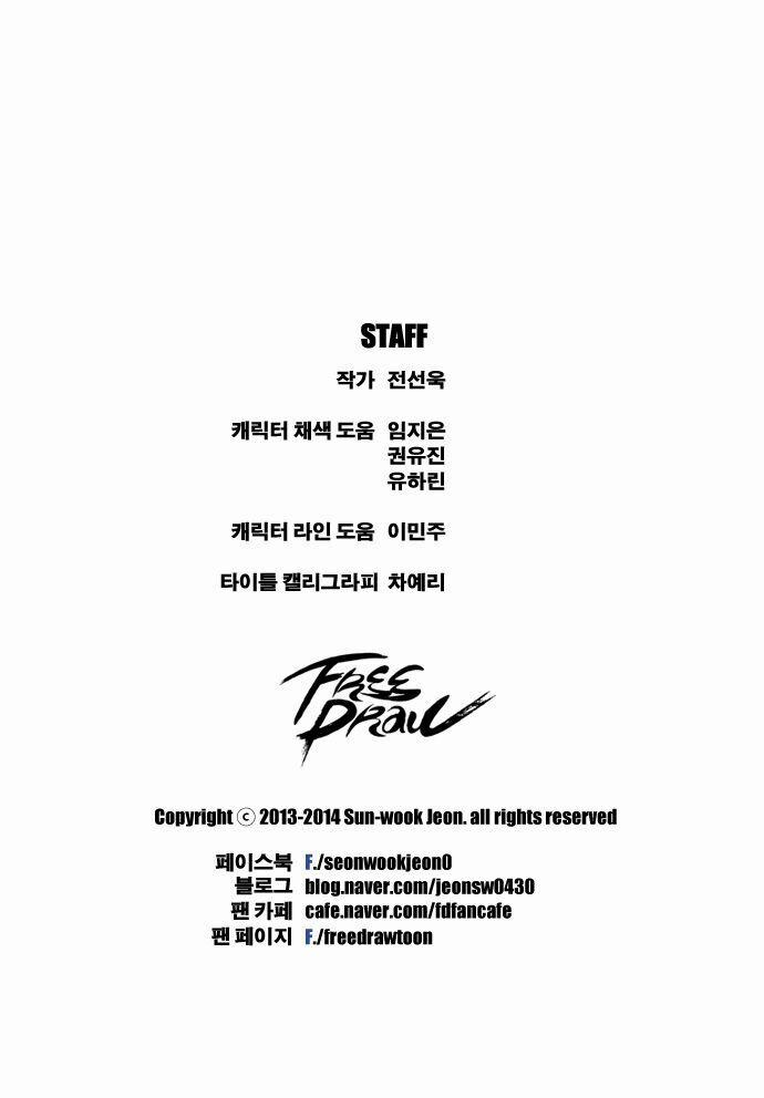 Free Draw 30 trang 36