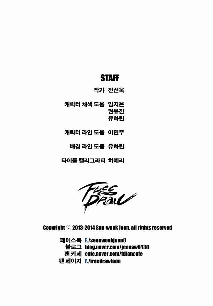 Free Draw 31 trang 29