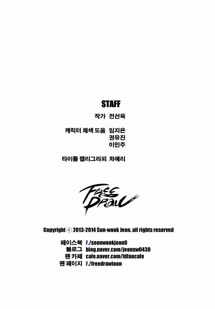 Free Draw 34 trang 31