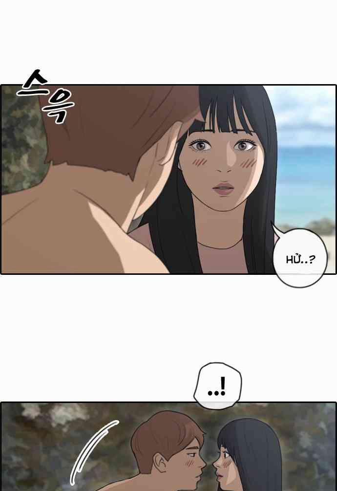 Free Draw 93 trang 3
