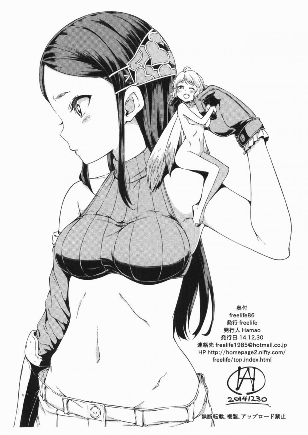 Free life 5 Oneshot trang 23