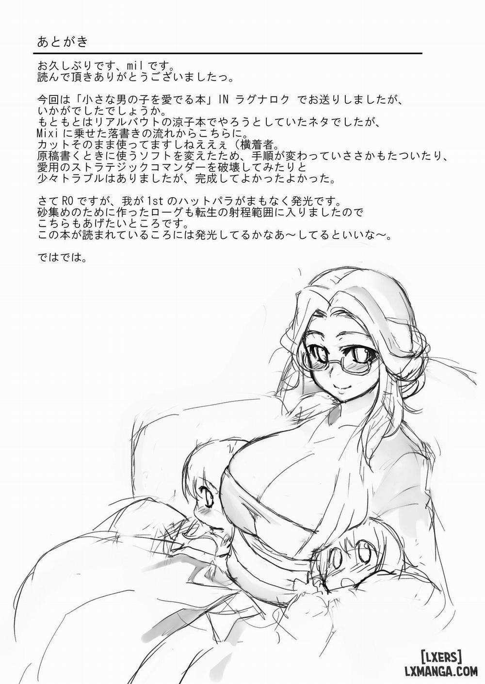 Freya Shinden e Youkoso Oneshot trang 23