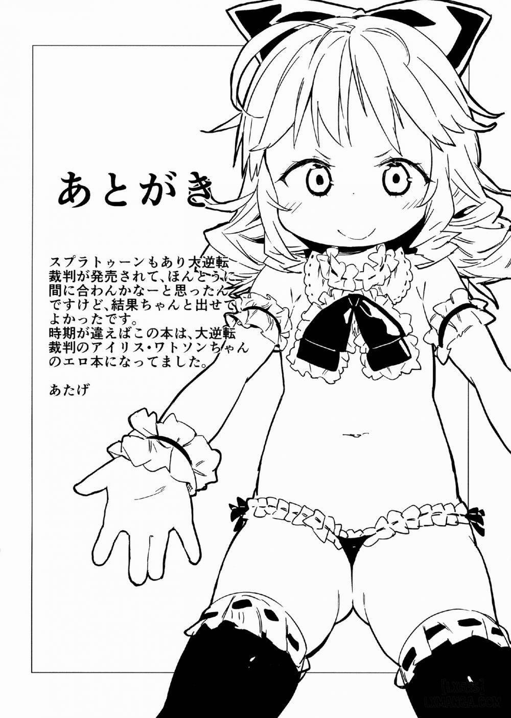 Friends Like Me Oneshot trang 26