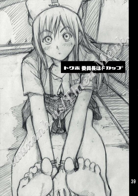 From Now On, You Can Rape Me Oneshot trang 34