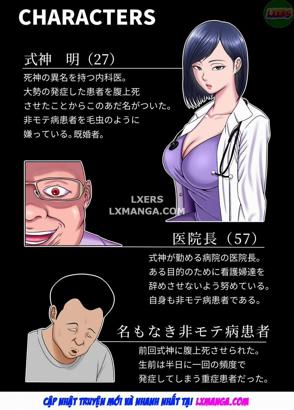 Fuck-or-Die 4 0 [END] trang 3