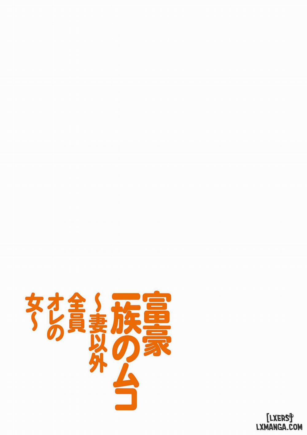 Fugou Ichizoku no Muko 5 END trang 40