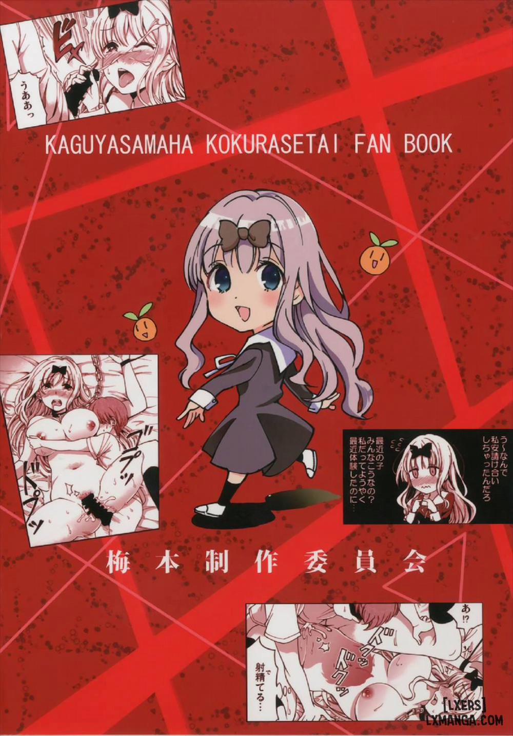 Fujiwara-shoki o Haramasetai 2 Oneshot trang 23