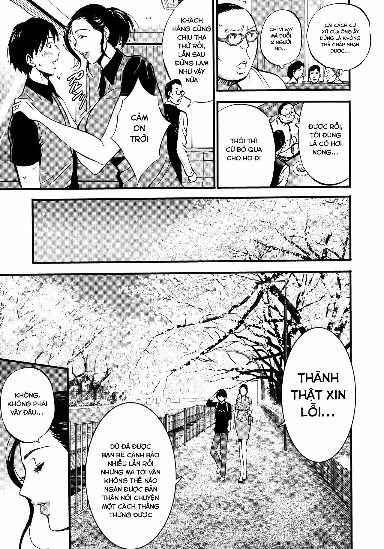 Fukinshin Soukan no Onna 1 trang 12