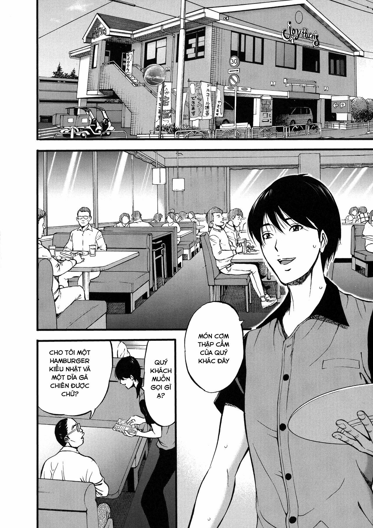 Fukinshin Soukan no Onna 1 trang 7