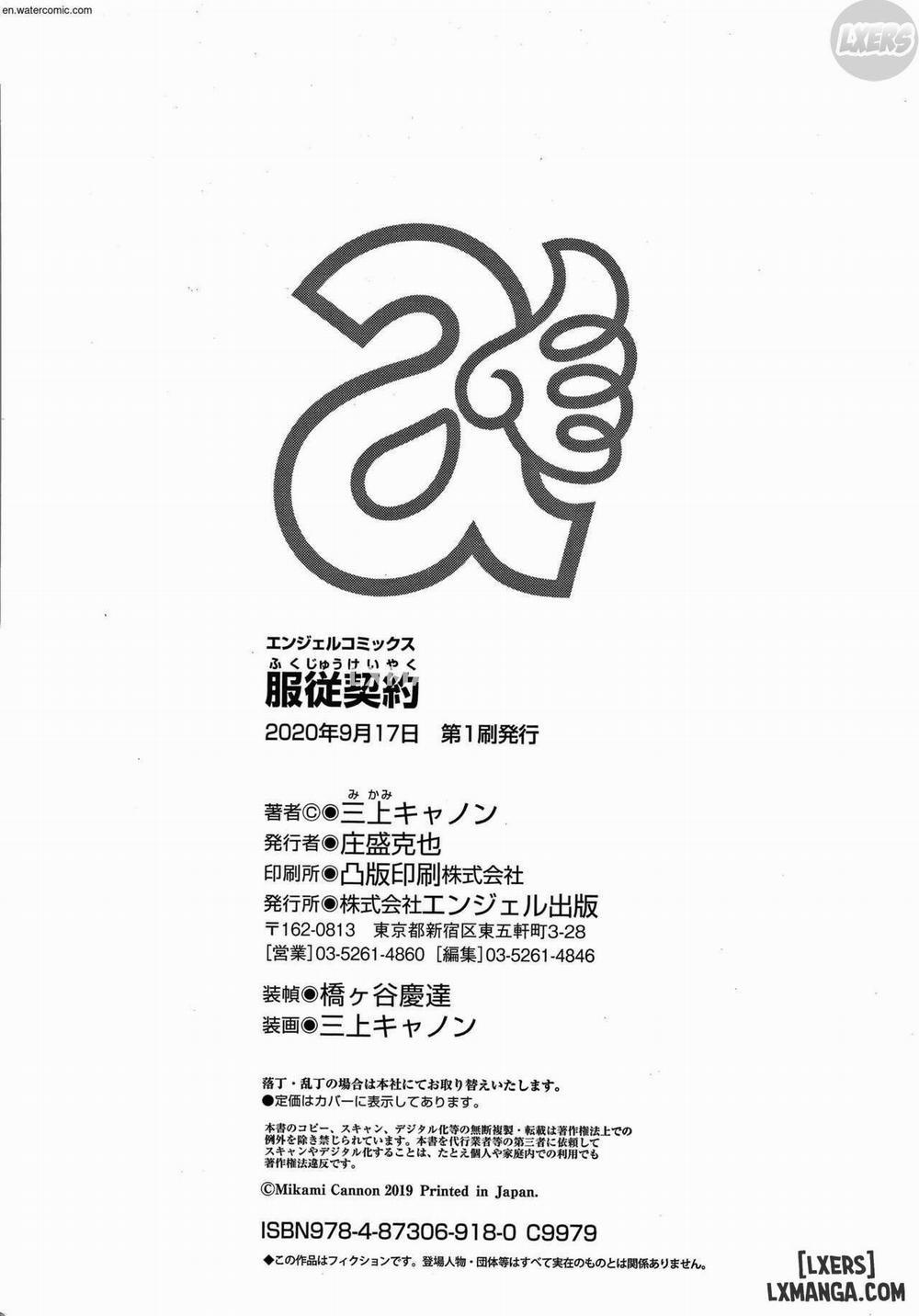 Fukujuu Keiyaku 9 END trang 30