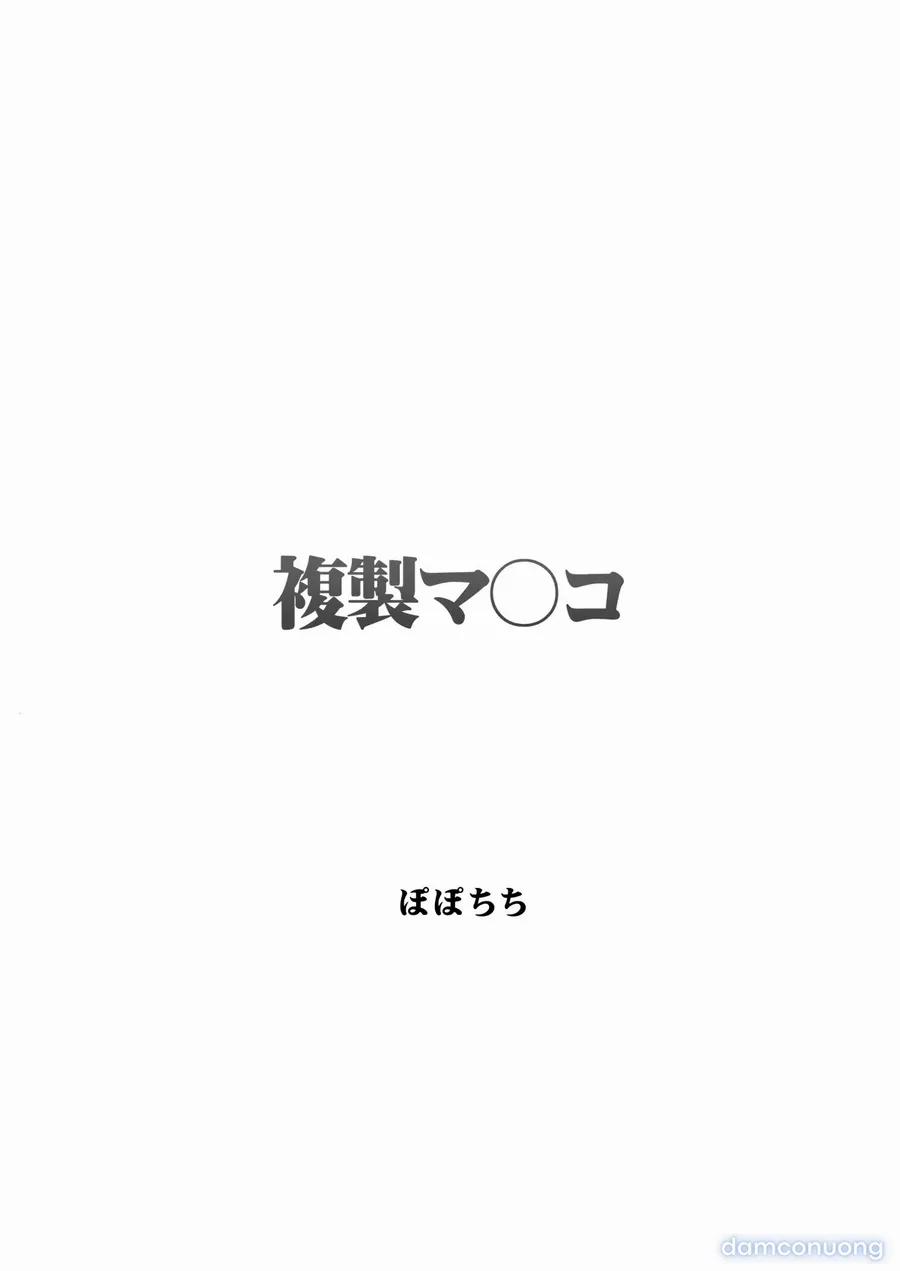 Fukusei Manko 1 trang 4