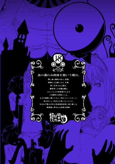 Fukusei Oujo 1 trang 28