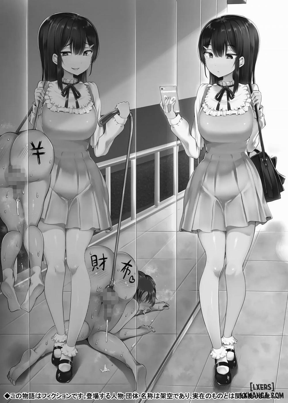 fumikatsu 1ban trang 1