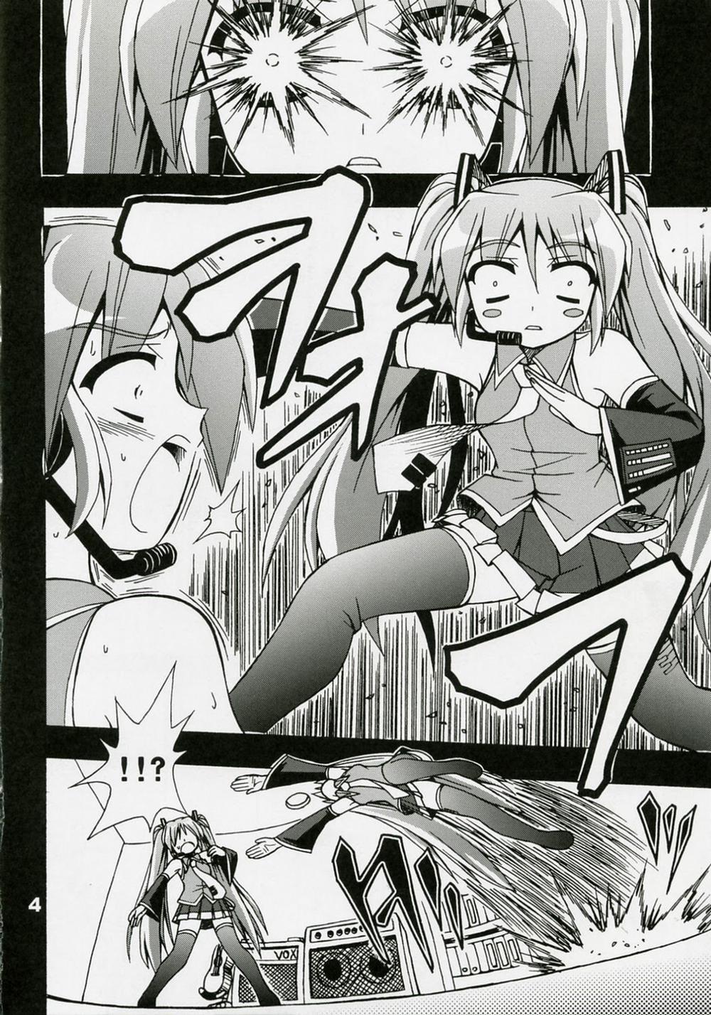 Furubokko Myself (Vocaloid) Oneshot trang 4