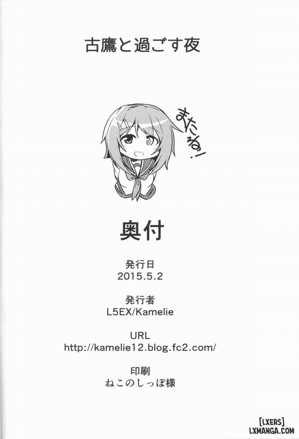 Furutaka to Sugosu Yoru Oneshot trang 29