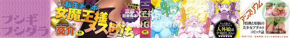 Fushigi Fushidara 1 trang 6