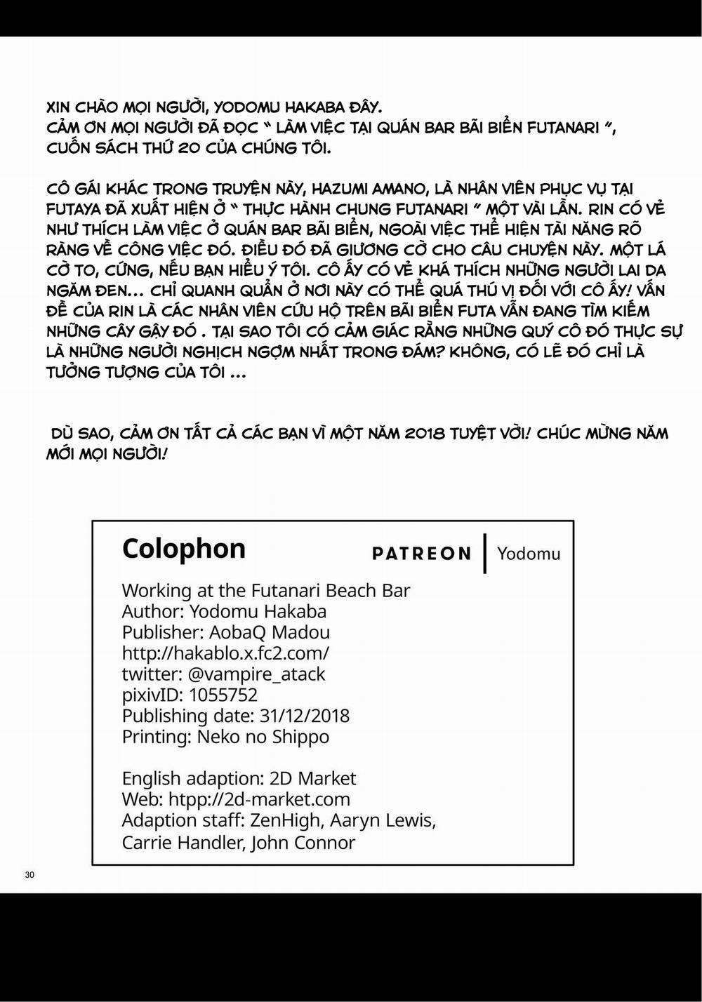 Futanari Beach House no Oshigoto Oneshot. trang 29